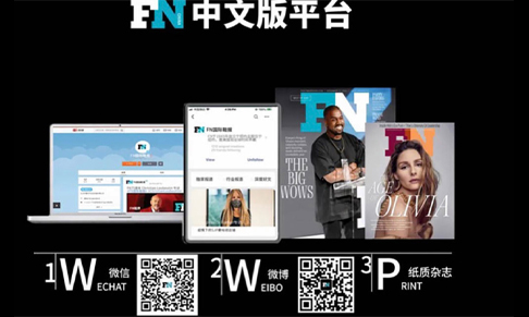 Footwear News China launches
